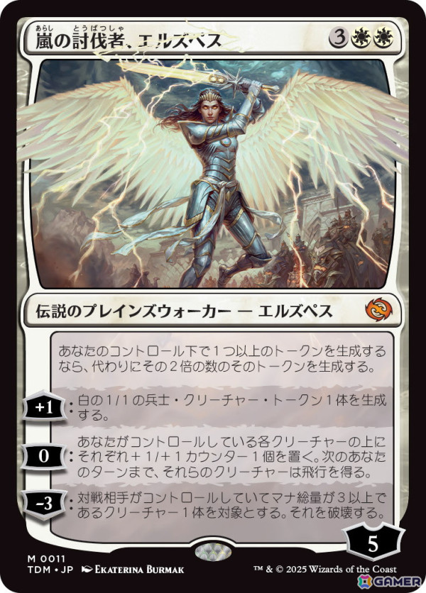 「マジック：ザ・ギャザリング」の新セット「タルキール：龍嵐録」の詳細が公開！新たな精霊龍カードや新規メカニズムが登場の画像