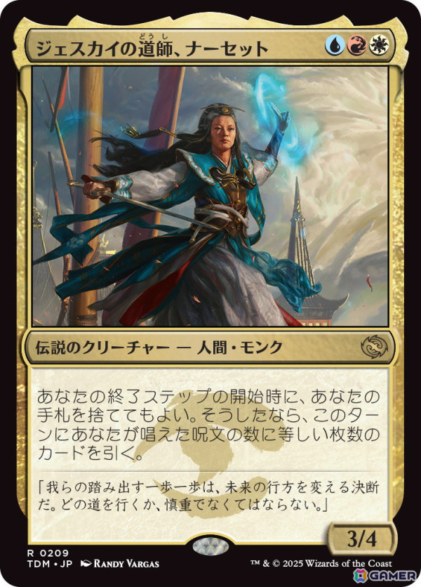 「マジック：ザ・ギャザリング」の新セット「タルキール：龍嵐録」の詳細が公開！新たな精霊龍カードや新規メカニズムが登場の画像
