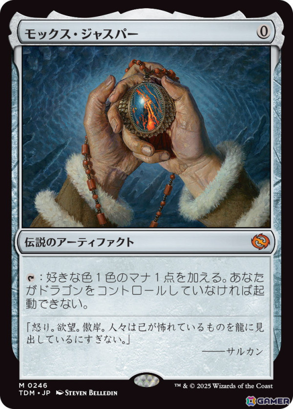 「マジック：ザ・ギャザリング」の新セット「タルキール：龍嵐録」の詳細が公開！新たな精霊龍カードや新規メカニズムが登場の画像