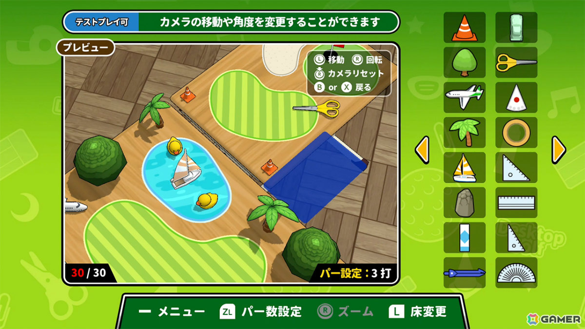 文房具が障害物のコースで楽しむゴルフゲーム「机でGOLF」がリリース!最大4人の対戦やコースエディットも可能の画像