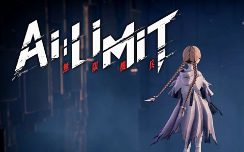 終末SFアクションRPG「AI LIMIT 無限機兵」最終リリーストレーラーが公開！