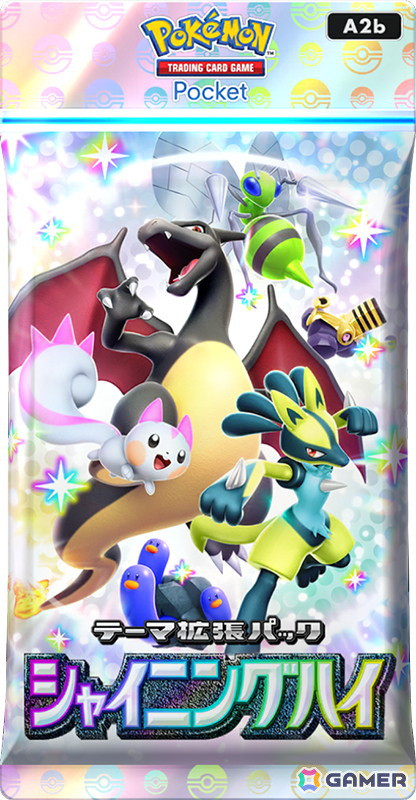 「ポケポケ」新テーマ拡張パック「シャイニングハイ」が3月27日に追加！「色ちがいのポケモン」のカードが初登場の画像1