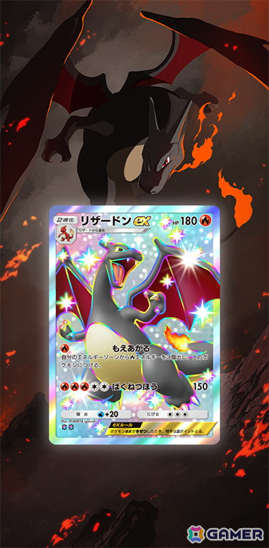 「ポケポケ」新テーマ拡張パック「シャイニングハイ」が3月27日に追加！「色ちがいのポケモン」のカードが初登場の画像13