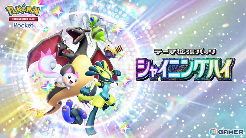 ポケットモンスター バイオレット&特典未開封ポケカ　　シャイニングパール 2 2.jpg