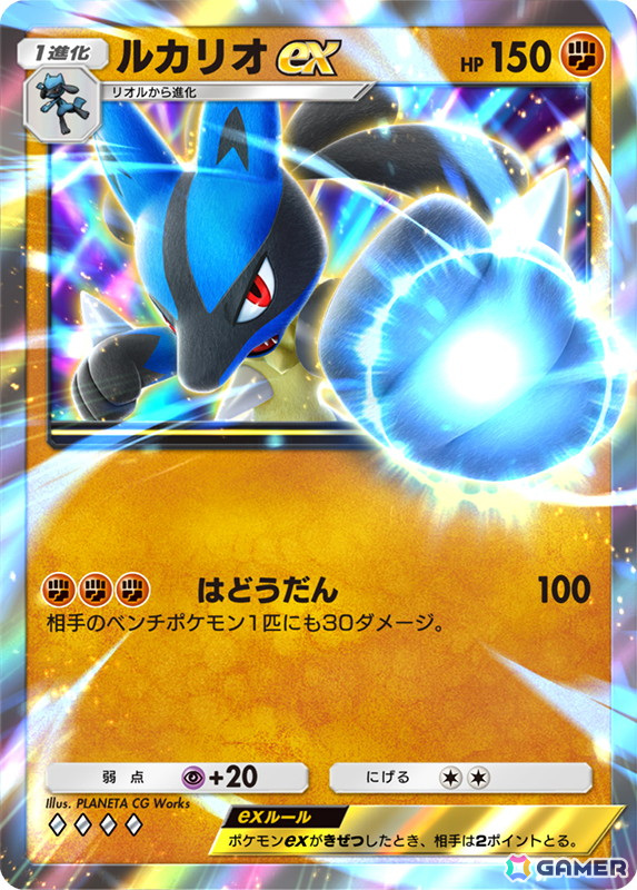 「ポケポケ」新テーマ拡張パック「シャイニングハイ」が3月27日に追加！「色ちがいのポケモン」のカードが初登場の画像4