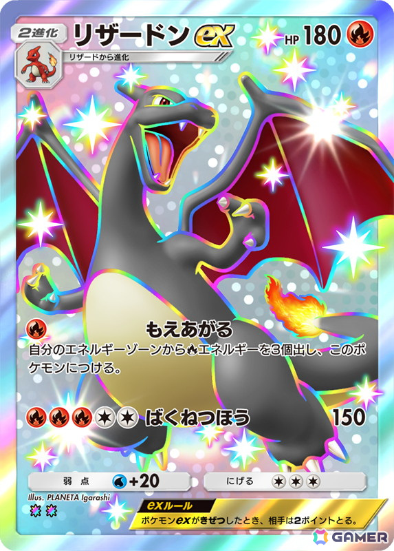 「ポケポケ」新テーマ拡張パック「シャイニングハイ」が3月27日に追加！「色ちがいのポケモン」のカードが初登場の画像6