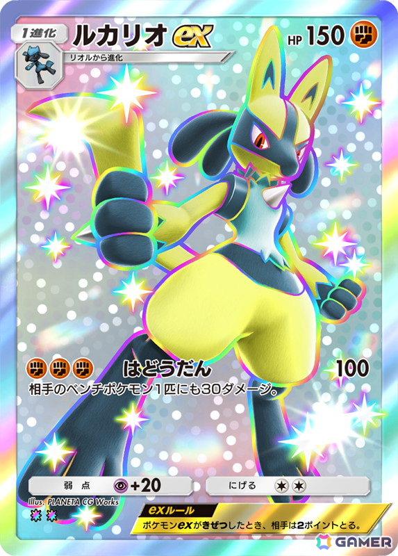 「ポケポケ」新テーマ拡張パック「シャイニングハイ」が3月27日に追加！「色ちがいのポケモン」のカードが初登場の画像7
