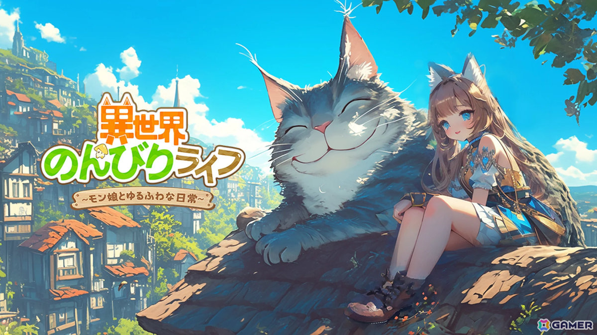 新作スマホゲームや予約・事前登録など人気ゲームアプリ情報まとめ 2025年3月22日号の画像
