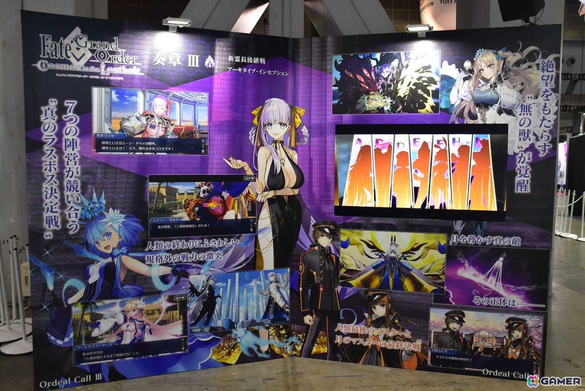 「FGO」奏章展示を楽しみながら会場を巡ろう!グリーティングはコスプレイヤーとして初めて登場するサーヴァントも【AnimeJapan 2025】の画像