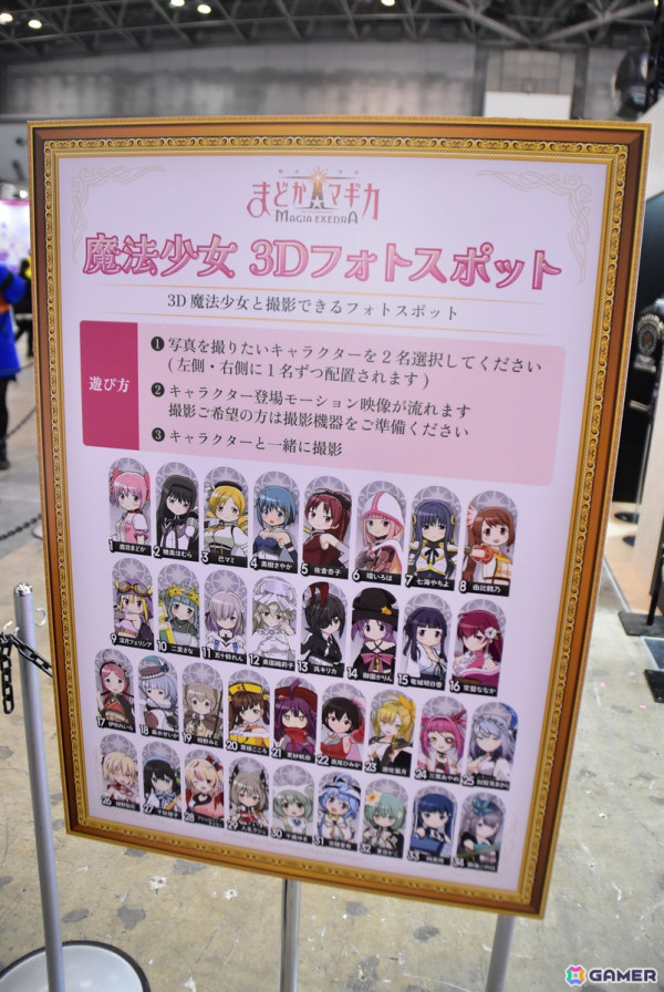 アルティメットまどかと悪魔ほむらが目印の「魔法少女まどか☆マギカ」ブース!3Dの魔法少女と一緒に撮影できるフォトスポットも【AnimeJapan 2025】の画像17