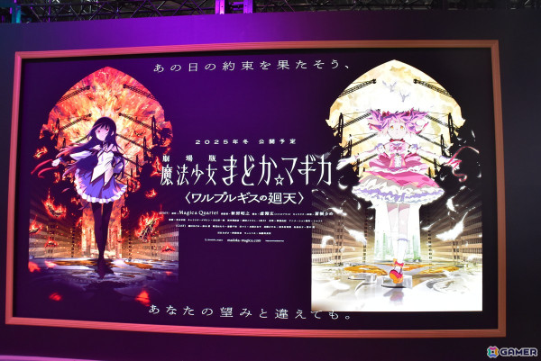 アルティメットまどかと悪魔ほむらが目印の「魔法少女まどか☆マギカ」ブース!3Dの魔法少女と一緒に撮影できるフォトスポットも【AnimeJapan 2025】の画像6