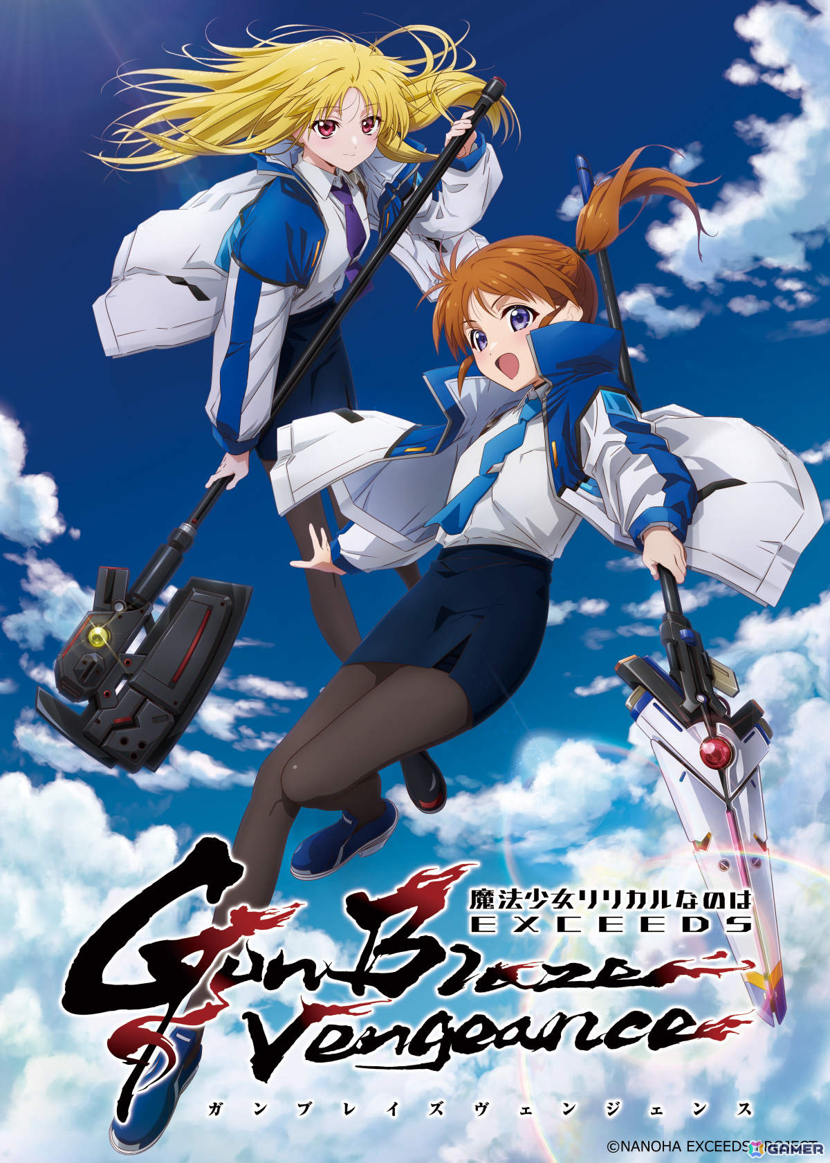 完全新作TVアニメ「魔法少女リリカルなのは EXCEEDS Gun Blaze Vengeance」のティザービジュアルが公開!原作・脚本は都築真紀氏、制作はSeven Arcsが担当の画像
