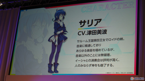 小市眞琴さん、石見舞菜香さん、津田美波さんが出演したTVアニメ「転生したら第七王子だったので、気ままに魔術を極めます 第2期」スペシャルステージをレポート！【AnimeJapan 2025】の画像