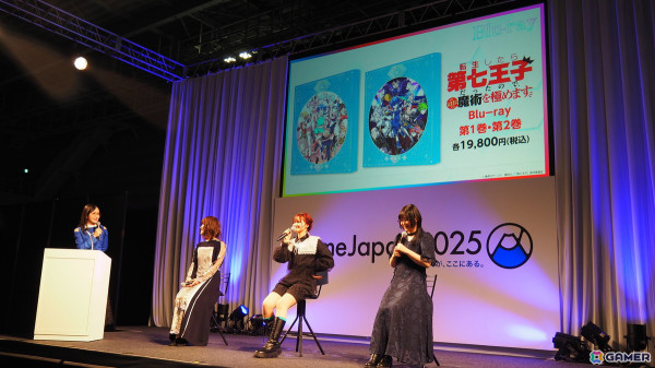 小市眞琴さん、石見舞菜香さん、津田美波さんが出演したTVアニメ「転生したら第七王子だったので、気ままに魔術を極めます 第2期」スペシャルステージをレポート！【AnimeJapan 2025】の画像16