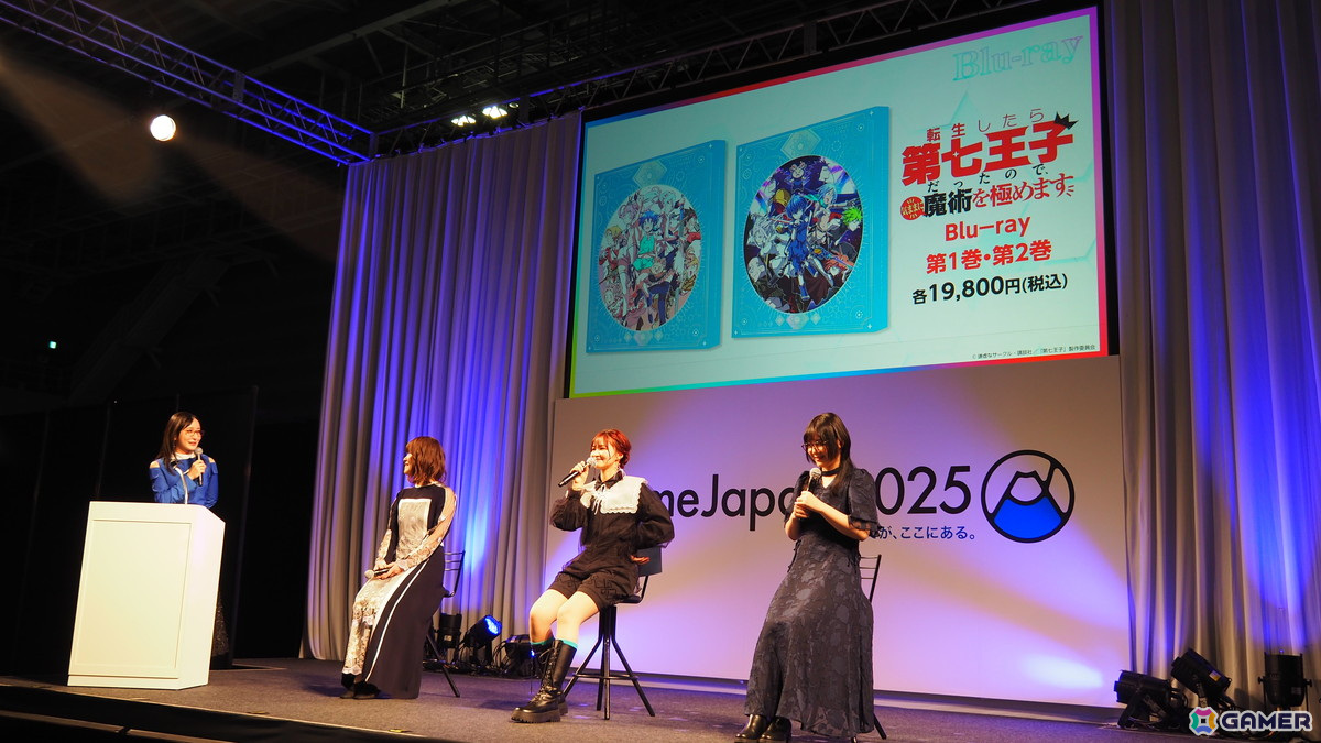 小市眞琴さん、石見舞菜香さん、津田美波さんが出演したTVアニメ「転生したら第七王子だったので、気ままに魔術を極めます 第2期」スペシャルステージをレポート!【AnimeJapan 2025】の画像