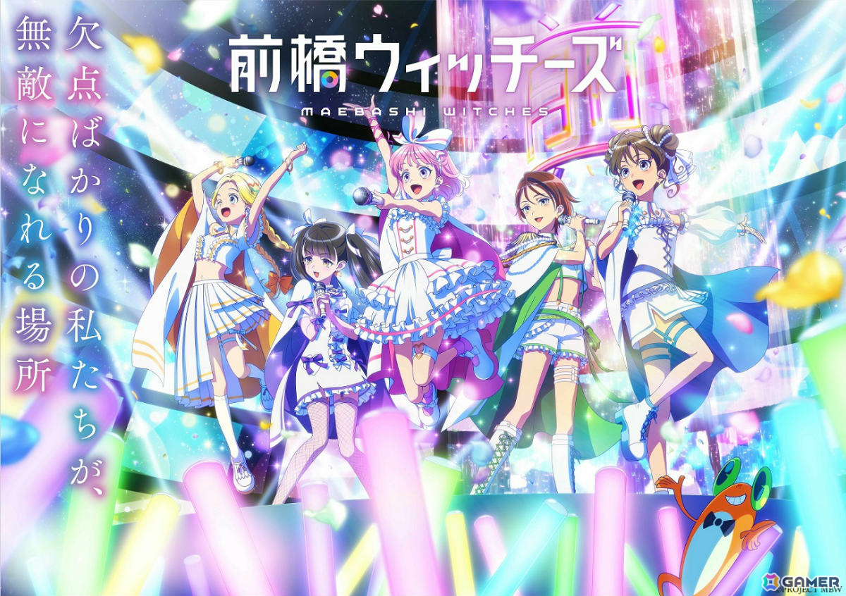 新作オリジナルアニメ「前橋ウィッチーズ」ゲストキャラの膳栄子(CV:芹澤優)、三葉凛子(CV:東山奈央)、保坂優愛(CV:鬼頭明里)が公開!の画像