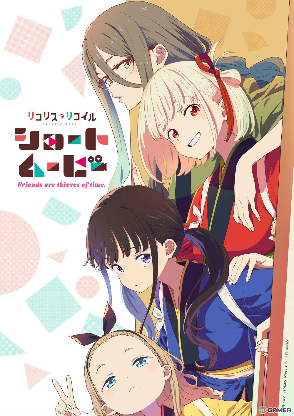 アニメ「リコリス・リコイル Friends are thieves of time.」は4月16日より毎週水曜に配信!PV&各話キービジュアルが解禁の画像
