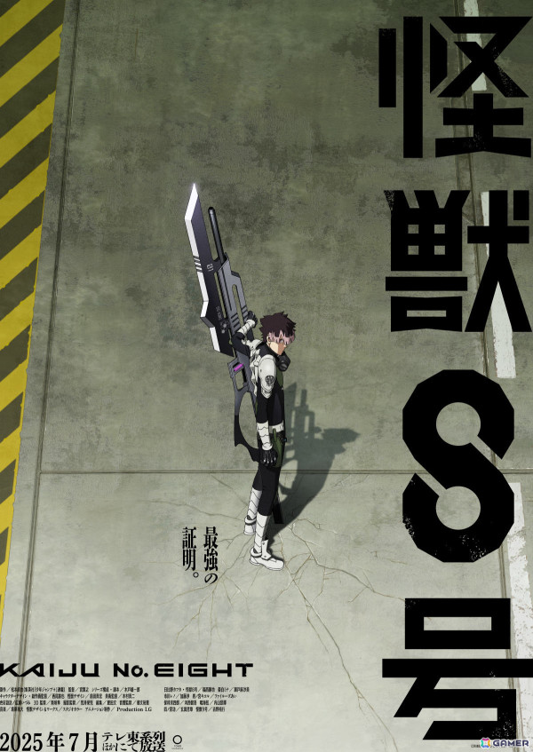 アニメ「怪獣8号」鳴海弦のさまざまな表情を映し出した第2期