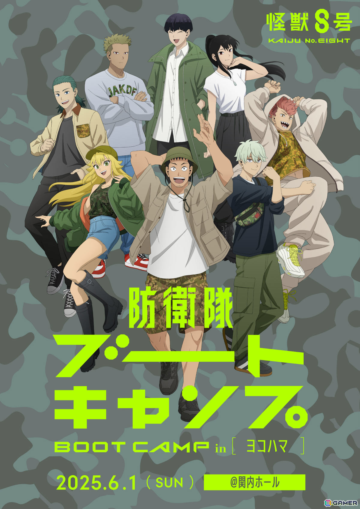 アニメ「怪獣8号」鳴海弦のさまざまな表情を映し出した第2期ティザーPVが解禁!「怪獣8号 THE GAME」の最新情報盛りだくさんの特番も4月25日に配信の画像