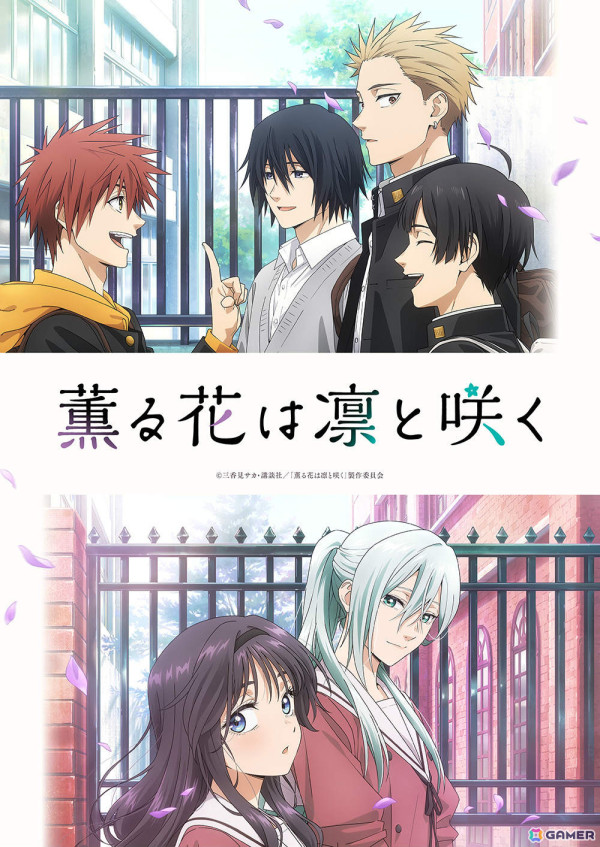 TVアニメ「薫る花は凛と咲く」7月より放送決定！紬凛太郎を中山祥徳