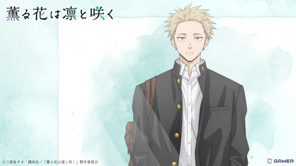 TVアニメ「薫る花は凛と咲く」7月より放送決定！紬凛太郎を中山祥徳さん、和栗薫子を井上ほの花さんが演じるの画像2