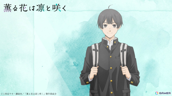 TVアニメ「薫る花は凛と咲く」7月より放送決定！紬凛太郎を中山祥徳さん、和栗薫子を井上ほの花さんが演じるの画像6