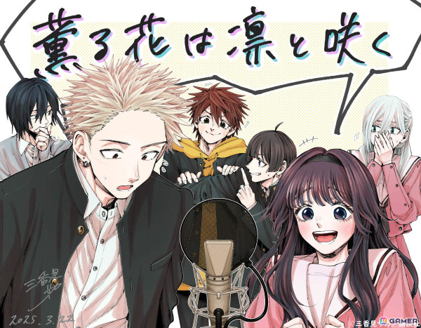 TVアニメ「薫る花は凛と咲く」7月より放送決定！紬凛太郎を中山