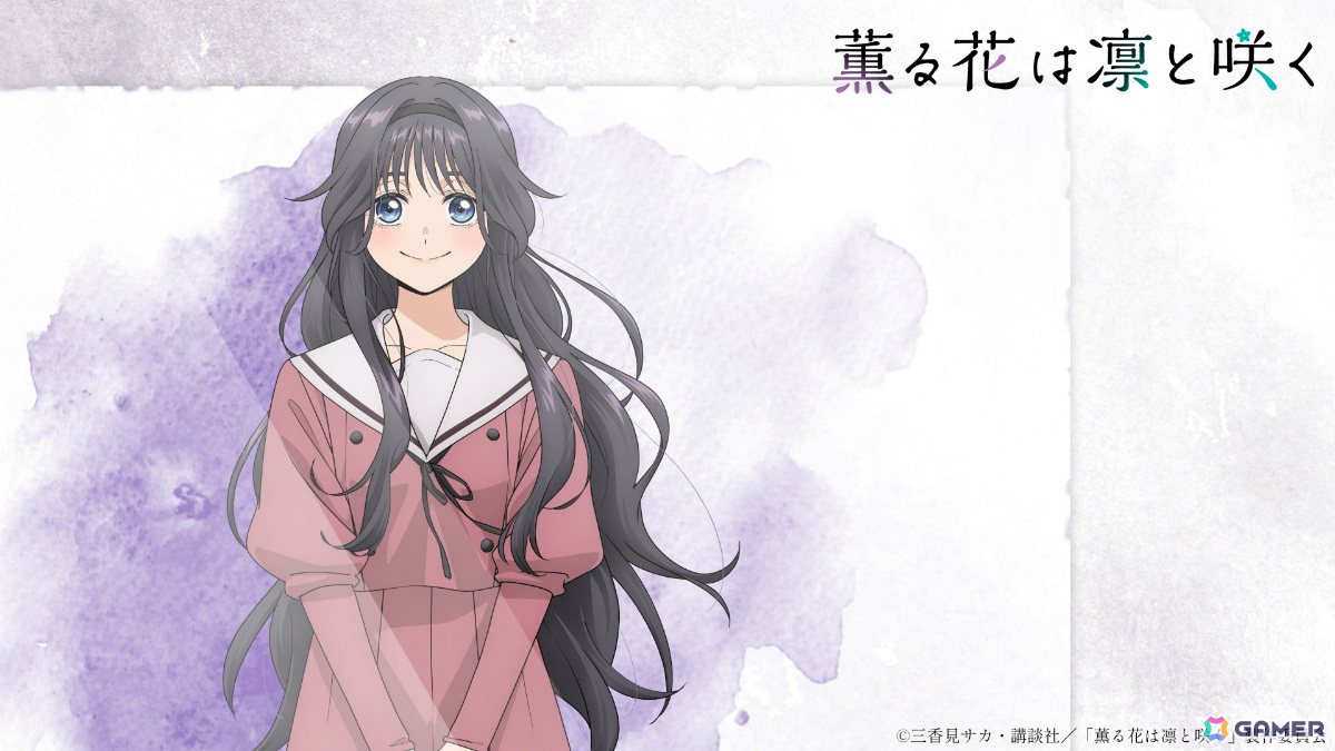 TVアニメ「薫る花は凛と咲く」7月より放送決定！紬凛太郎を中山