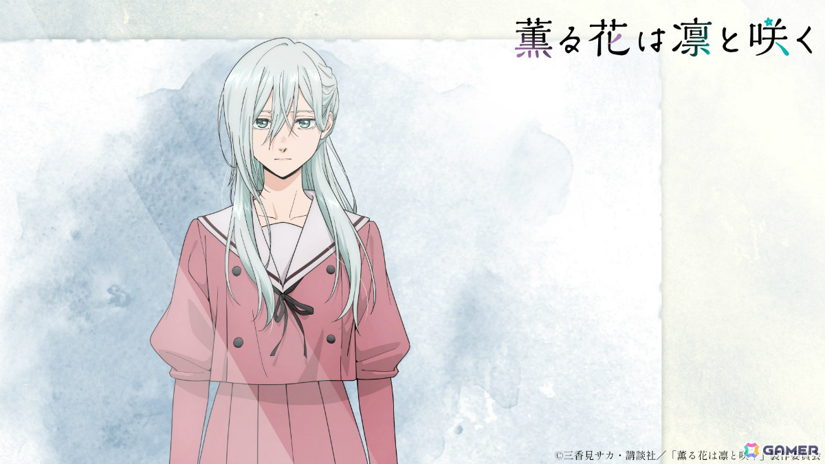TVアニメ「薫る花は凛と咲く」7月より放送決定！紬凛太郎を中山祥徳さん、和栗薫子を井上ほの花さんが演じるの画像7