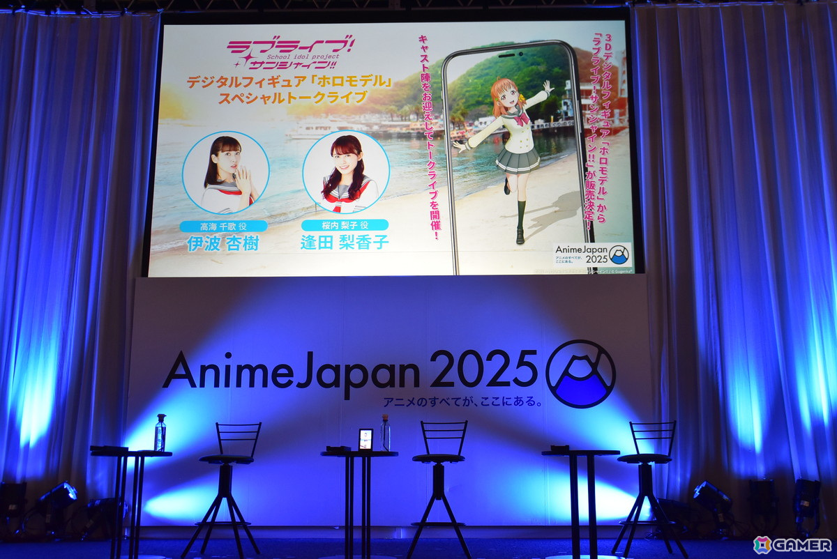 伊波杏樹さん、逢田梨香子さん登壇の「『ラブライブ!サンシャイン!!』デジタルフィギュア『ホロモデル』スペシャルトークライブ」をレポート【AnimeJapan 2025】の画像