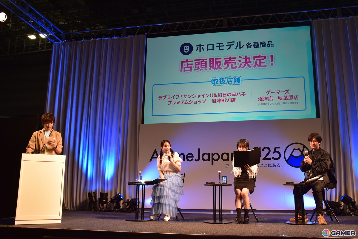 伊波杏樹さん、逢田梨香子さん登壇の「『ラブライブ!サンシャイン!!』デジタルフィギュア『ホロモデル』スペシャルトークライブ」をレポート【AnimeJapan 2025】の画像
