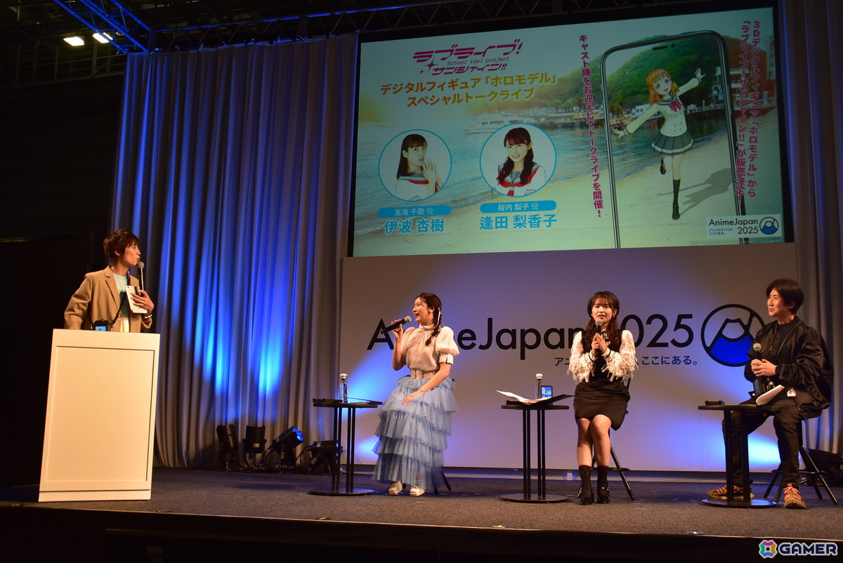 伊波杏樹さん、逢田梨香子さん登壇の「『ラブライブ!サンシャイン!!』デジタルフィギュア『ホロモデル』スペシャルトークライブ」をレポート【AnimeJapan 2025】の画像