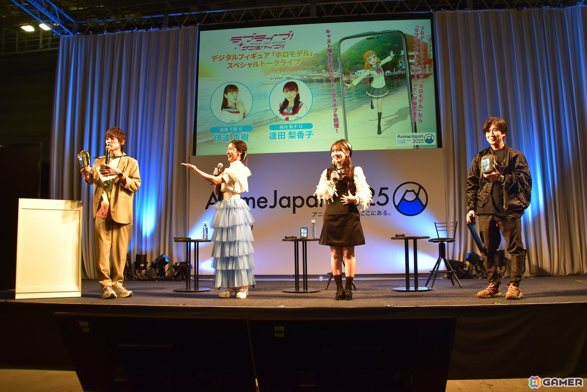 伊波杏樹さん、逢田梨香子さん登壇の「『ラブライブ!サンシャイン!!』デジタルフィギュア『ホロモデル』スペシャルトークライブ」をレポート【AnimeJapan 2025】の画像