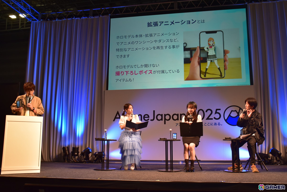 伊波杏樹さん、逢田梨香子さん登壇の「『ラブライブ!サンシャイン!!』デジタルフィギュア『ホロモデル』スペシャルトークライブ」をレポート【AnimeJapan 2025】の画像