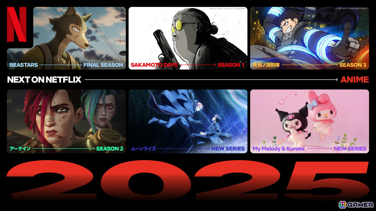 AnimeJapan 2025「Netflix スペシャルステージ」が開催!「ムーンライズ」本予告や「Devil May Cry」吹替予告などさまざまなアニメの情報が発表にの画像