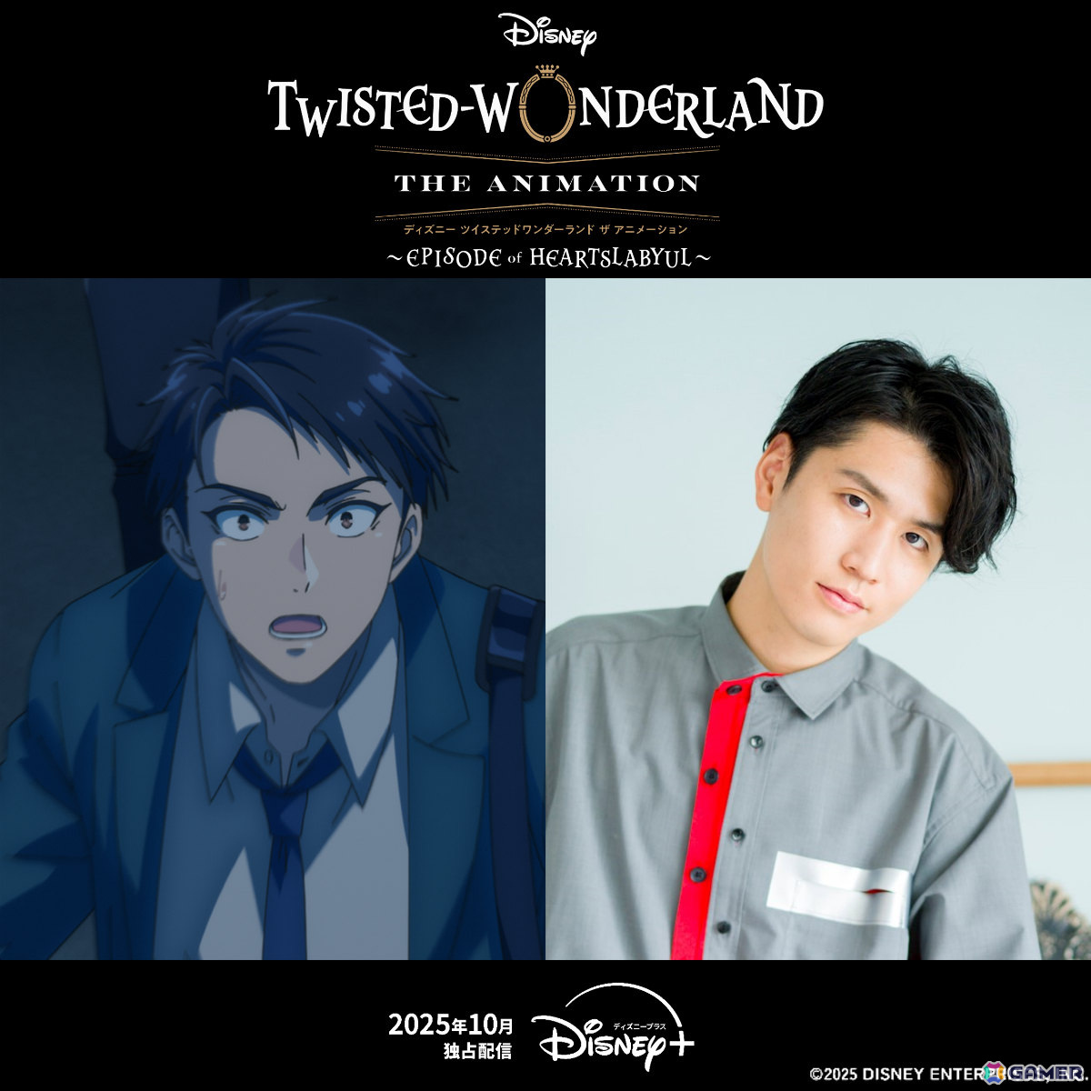 「ディズニー ツイステッドワンダーランド ザ アニメーション」初の映像解禁となるティザーPVが公開!の画像