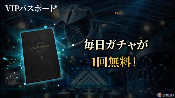 「ブラスタ」新サービス「VIPパスポート」が3月31日より開始！オンライン会員証や初公開となるキャストシフト表などの特典を用意の画像2