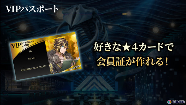 「ブラスタ」新サービス「VIPパスポート」が3月31日より開始！オンライン会員証や初公開となるキャストシフト表などの特典を用意の画像3