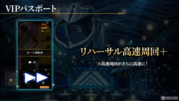 「ブラスタ」新サービス「VIPパスポート」が3月31日より開始！オンライン会員証や初公開となるキャストシフト表などの特典を用意の画像6