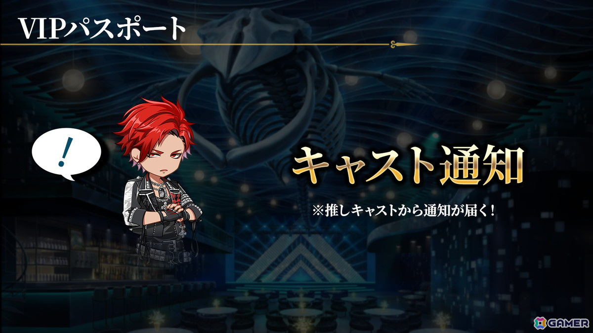 「ブラスタ」新サービス「VIPパスポート」が3月31日より開始!オンライン会員証や初公開となるキャストシフト表などの特典を用意の画像