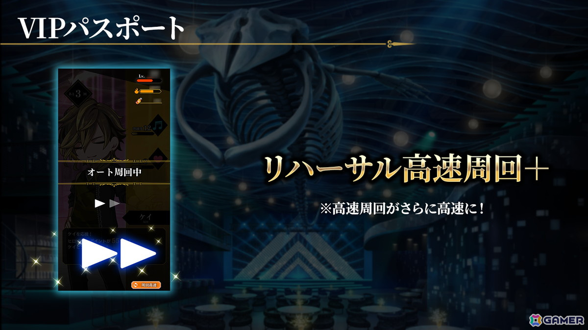 「ブラスタ」新サービス「VIPパスポート」が3月31日より開始!オンライン会員証や初公開となるキャストシフト表などの特典を用意の画像