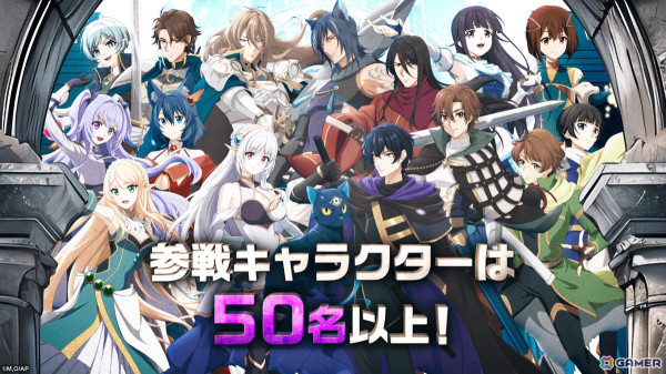 放置RPG「暗殺者である俺のステータスが勇者よりも明らかに強いのだが シャドウブレイク」のティザーPVが公開！の画像
