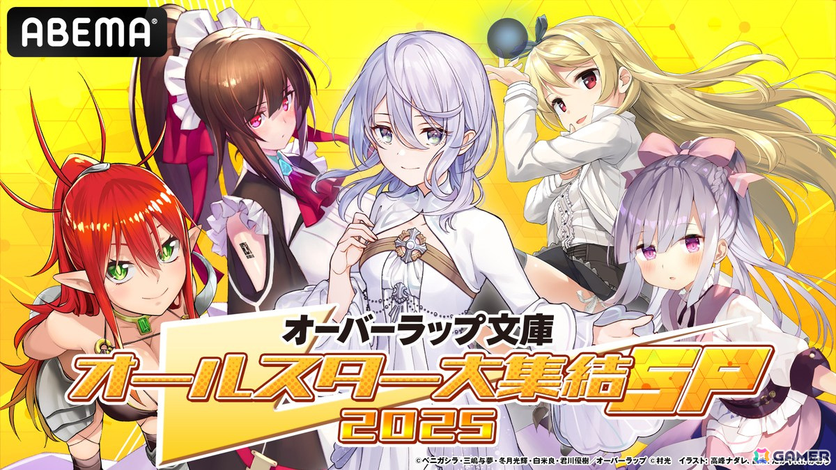 TVアニメ「完璧すぎて可愛げがないと婚約破棄された聖女は隣国に売られる」大谷育江さん、KENNさん、村上奈津実さんらが演じる追加キャラクター&キャストが公開!の画像