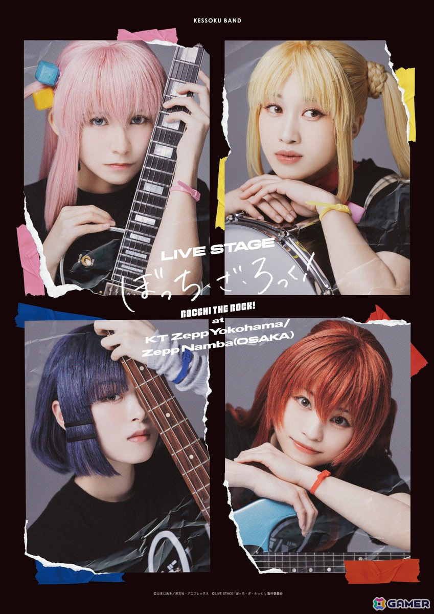 「LIVE STAGE『ぼっち・ざ・ろっく!』at KT Zepp Yokohama/Zepp Namba(OSAKA)」メインビジュアル