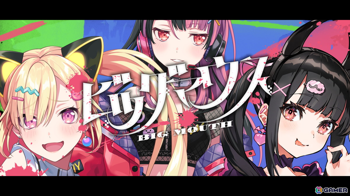 夢限大みゅーたいぷ×真新宿GR学園(電音部)コラボ生配信を実施!4月5日には対バンライブを予定の画像