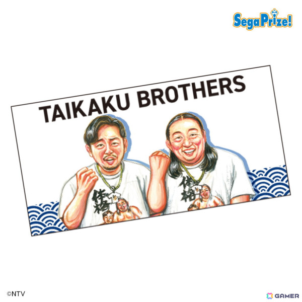 体格ブラザーズ×セガのコラボ製品が全国のゲームセンターに登場！オリジナルプライズを展開、セガ ラッキーくじオンラインも企画中の画像6