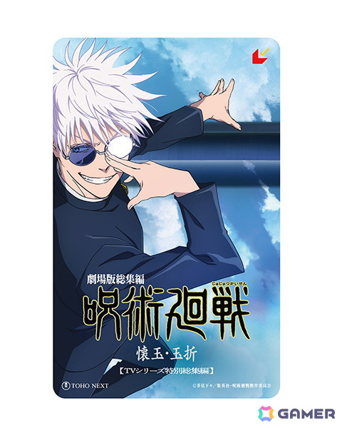 「劇場版総集編 呪術廻戦 懐玉・玉折」“最強の青春”が蘇る本予告が公開！劇場用にアレンジした主題歌「青のすみか (Acoustic ver.)」解禁の画像13