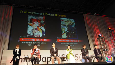 シグマ役・梶原岳人さんがサプライズ出演！TVアニメ「Fate/strange Fake」AnimeJapan スペシャルステージをレポート【AnimeJapan 2025】の画像15