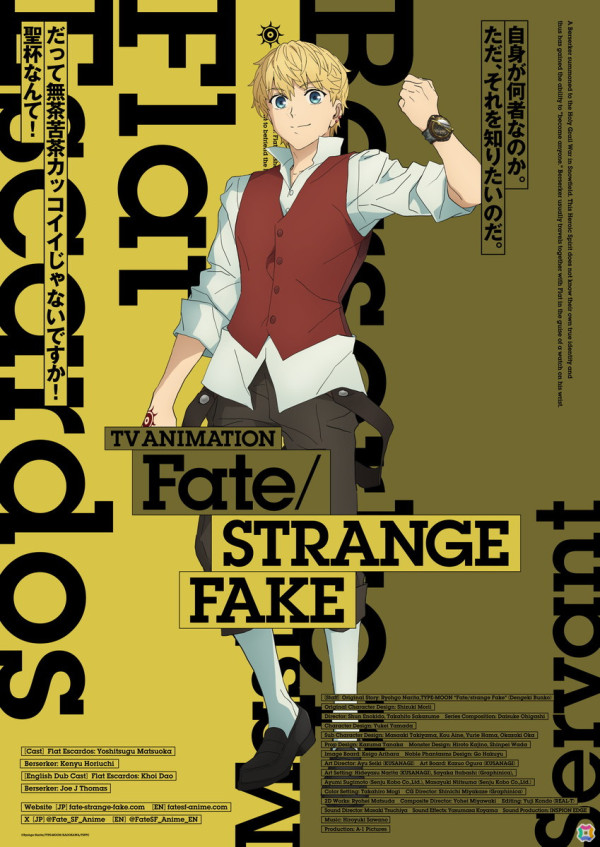 シグマ役・梶原岳人さんがサプライズ出演！TVアニメ「Fate/strange Fake」AnimeJapan スペシャルステージをレポート【AnimeJapan 2025】の画像
