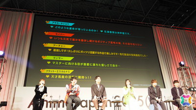 シグマ役・梶原岳人さんがサプライズ出演！TVアニメ「Fate/strange Fake」AnimeJapan スペシャルステージをレポート【AnimeJapan 2025】の画像6